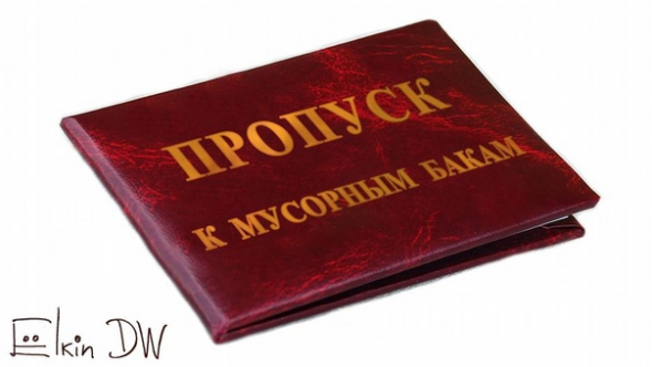 Правительство опубликовало полный список системообразующих компаний: в нём McDonald’s, Coca-Cola, «Фонбет», ЦУМ и «Красное и Белое»