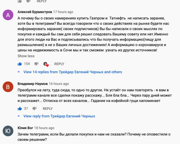 Женька переобулся!