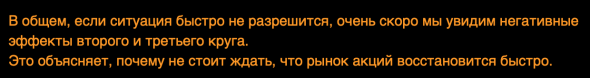 Почему блоги топ-авторов - это пустое.