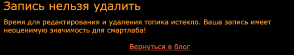 Карлсону. Почему популярные авторы уходят...