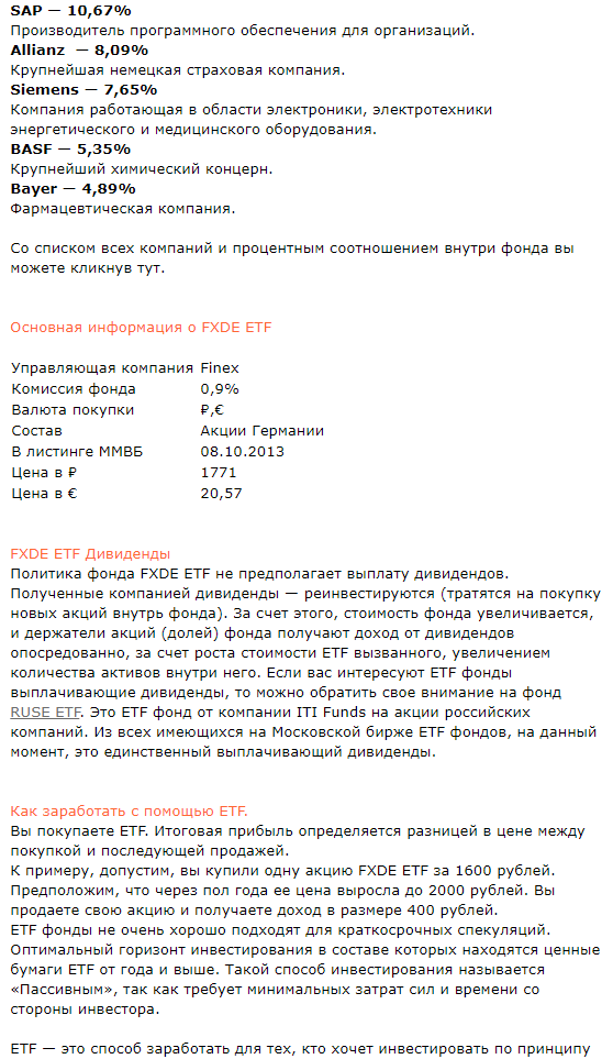 FXDE ETF - Что это? От PROSTGUIDE.RU