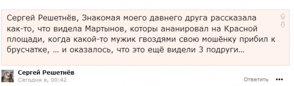 ВБРОС! Сильно отличается?