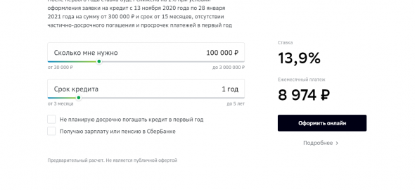 Чуть более сложная магия сложного процента, или мысли дилетанта о кредите для инвестиций