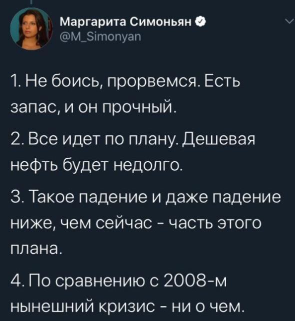 Многоходовочка армянского радио.