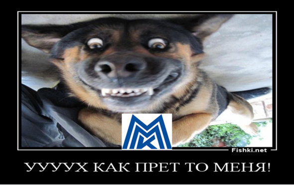 ММК прёт!!!