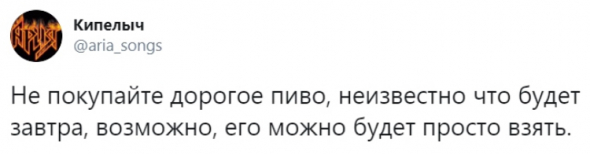 Ну все-таки 1 апреля же, ну.