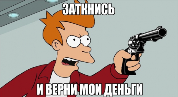 Как выйти на пенсию в 45 лет или пенсионный фонд, верни мне мои деньги.