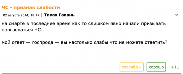 смартлаб тихой гавани \ присоединяйтесь к кампании чистые лапки!-)