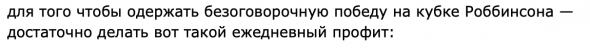 Тихая Гавань как Личность