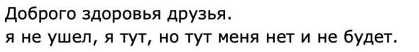 Тихая Гавань как Личность