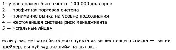 опционы на 500баксов...или 500 с каждого!-)