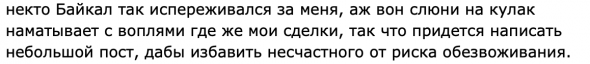 некто всегда тут!