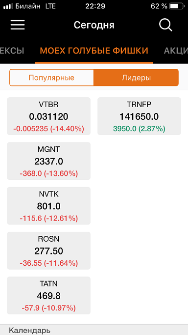 Абсолютно без сарказма, что означает такая активность в Судный  день, на Транснефти  по вашему?