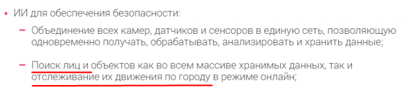 Чипировать нас будут не американцы, а наши родненькие.