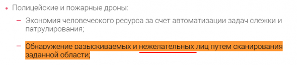 Чипировать нас будут не американцы, а наши родненькие.