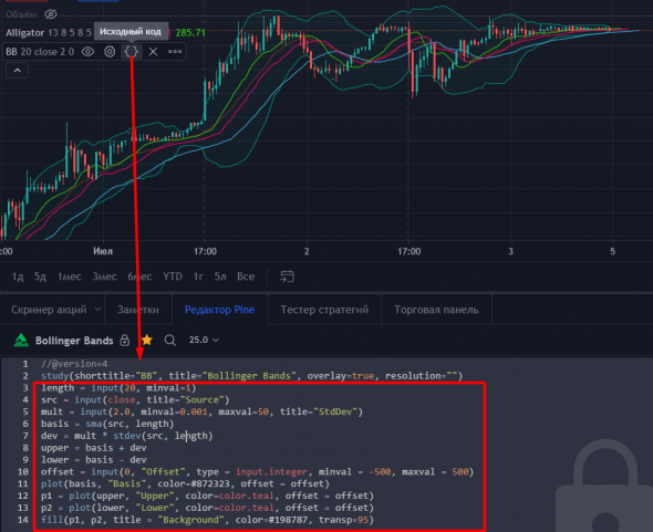 Обход ограничений Tradingview на количество индикаторов