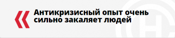 Чёрный понедельник 1998 года