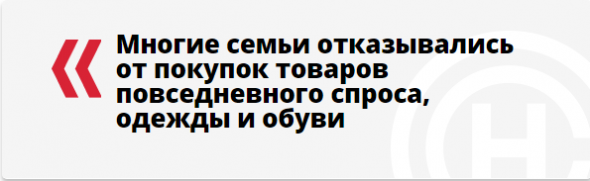 Чёрный понедельник 1998 года