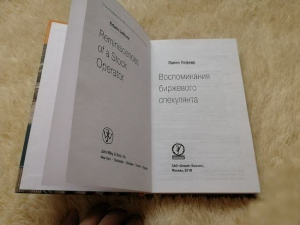 На фондовом рынке нет ничего нового... как это помогает зарабатывать?