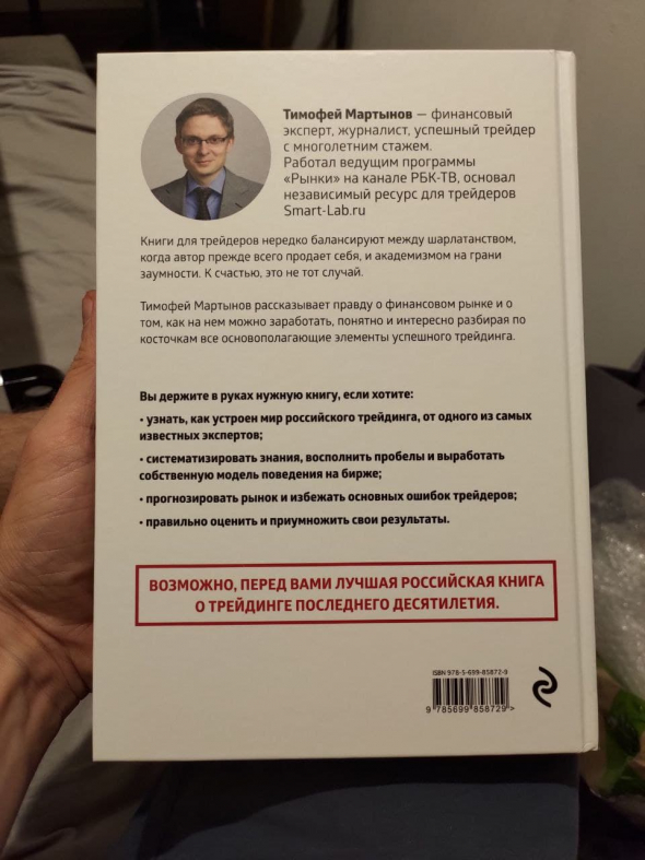 📚 Наши книги на июнь 2021 года! 97% проигрывают деньги на бирже, и даже Тимофей Мартынов?!