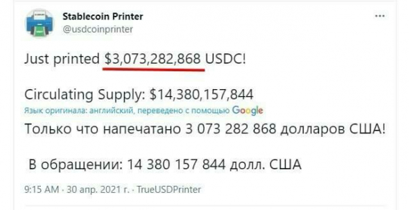 Лонг по Биткоину будет продолжен!