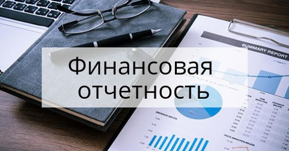 Календарь выхода отчетности по компаниям: апрель 2020.