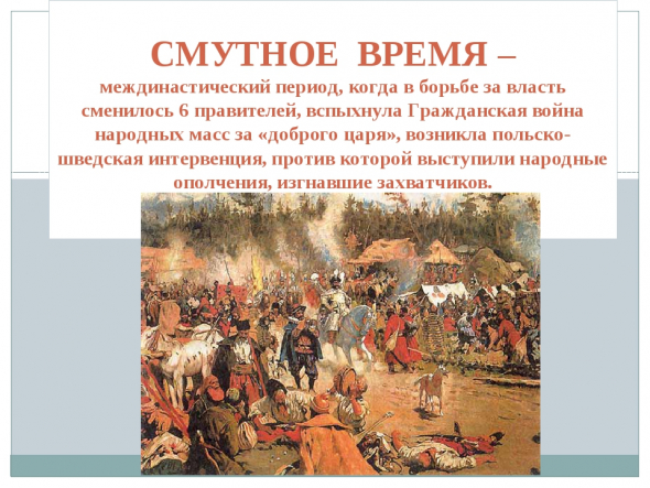 На небе только и разговоров, что о нефти.