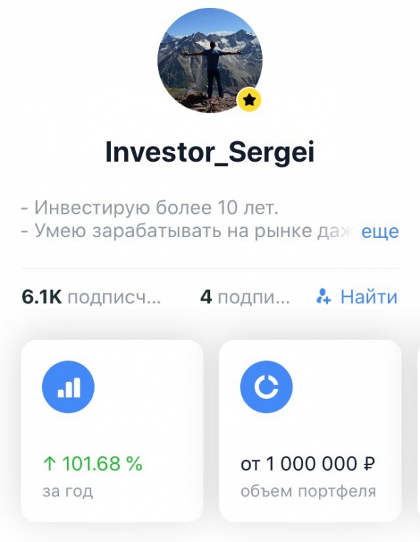 Есть 100% за год в портфеле акций США! Состав портфеля и моя стратегия