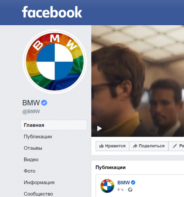 BMW что с тобой?!