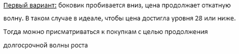 Где ошибся я и где ошибся Сергей из Ульяновска?