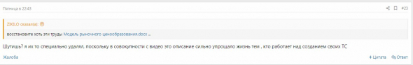 Весомый аргумент против  демагогии.