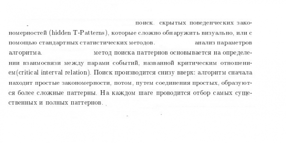 Термометр не лечит организм. Логично. Ждем ответа Смирнова.