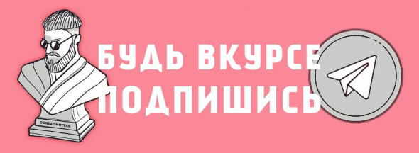 Новости криптовалют - рейтинг лучших новостных сайтов и каналов в телеграм