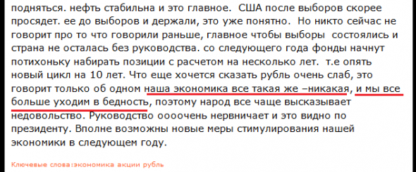 Как найти ценных специалистов по экономике и финансам