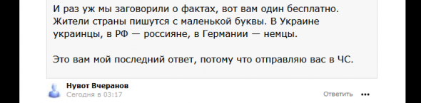 Сложный вопрос про украинский интернет