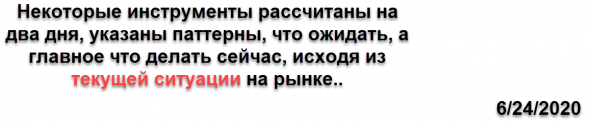 Как откроемся завтра (нефть, ртс, S&P500, Газпром ...)