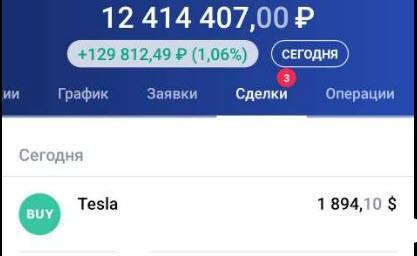 Как заправлять TESLу