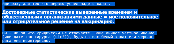 Баг репорт №3. Потенциальная дыра для ловли писимиси от ПС (Гугл и Яд)