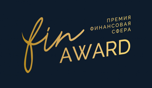 IDF Eurasia стала лауреатом премии FinAward за развитие искусственного интеллекта.