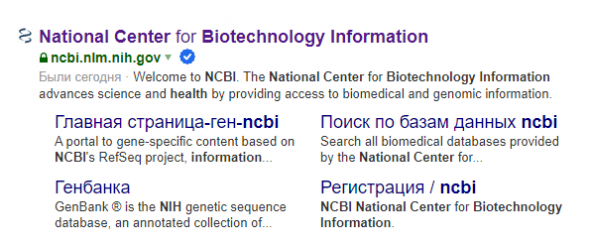 Пруфы по искусственному (или все же нет?) созданию COVID-19 (инфа не для ленивых)