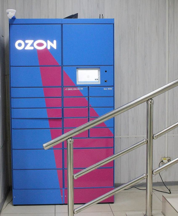 $30 за OZON