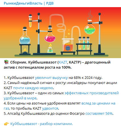 3-й эшелон штормит или дает жару.