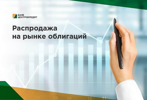 РАСПРОДАЖА НА РЫНКЕ ОБЛИГАЦИЙ