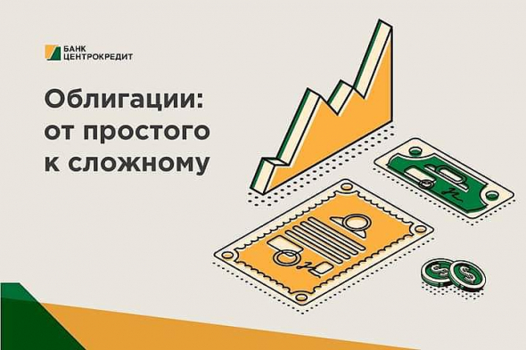 КАК ПОЛУЧИТЬ 7,2% ГОДОВЫХБ КОГДА ДЕПОЗИТЫ ДАЮТ 4%?