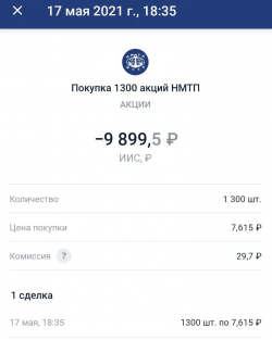 До пенсии 28 лет 333 месяца. Прибыль прёт!