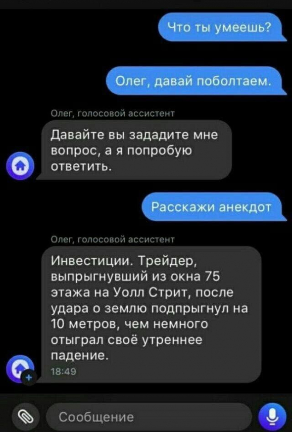 Отскок дохлой кошки