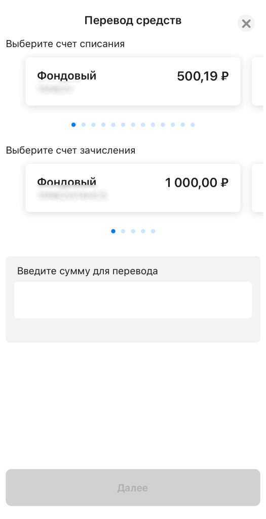 IPO FixPrice/субсчет