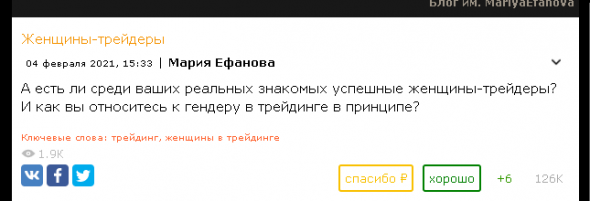 История успешных. Как имея 50 долларов зарабатывать 1.187.375 рублей в месяц. Реальная история.