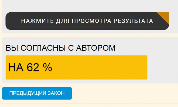 "43 закона денег". Отзыв на книгу Владимира Турова.