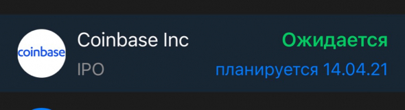 🚀 или очередной провал будет ?.. 🤔